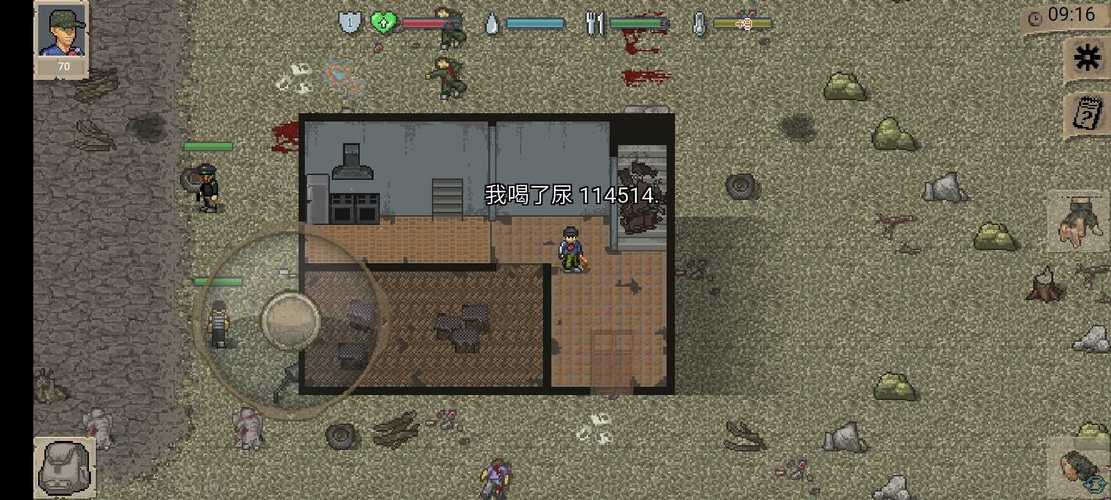 迷你dayz中文汉化版