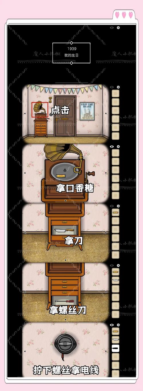 Cube EscapeBirthDay手机版最新版本更新内容分享