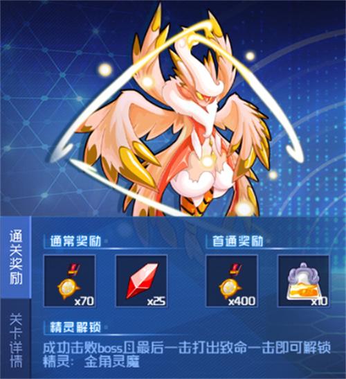 赛尔号h5手机版