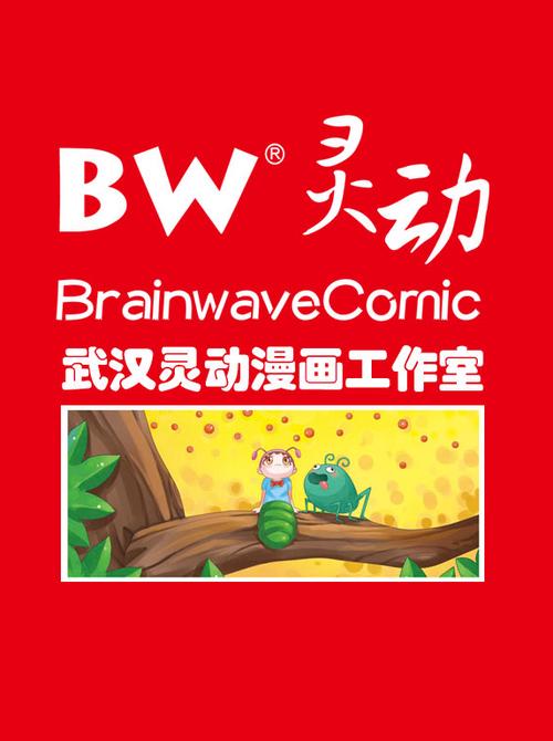 灵动漫画app