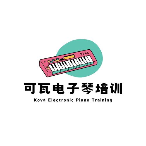 怎样学电子琴