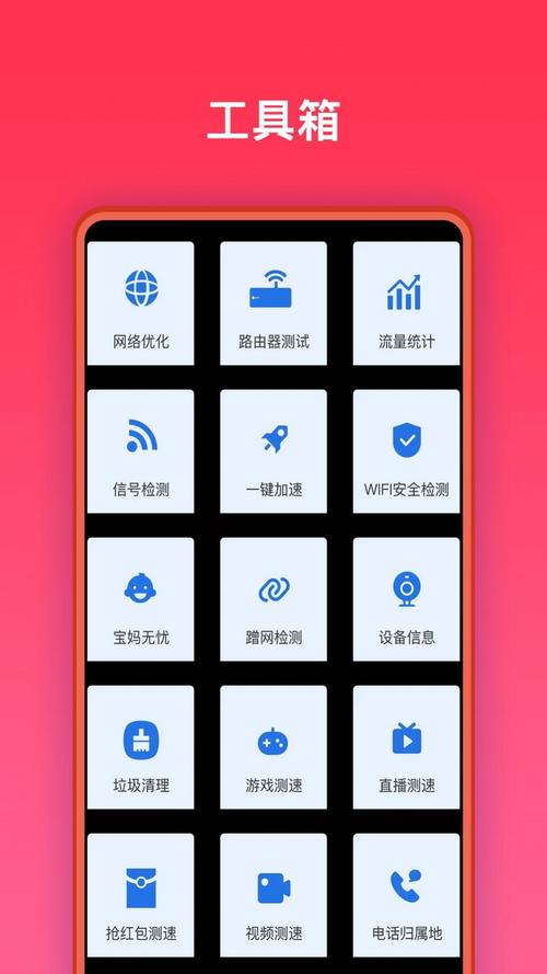 app助手