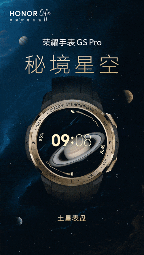 智能手表动态表盘免费
