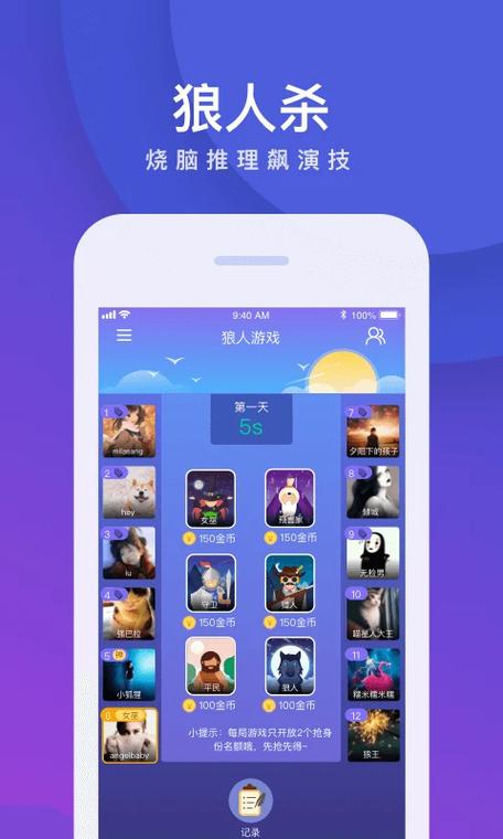 我是卧底官网