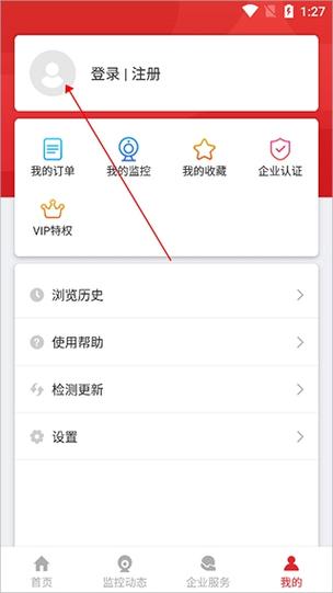 安卓软件国信