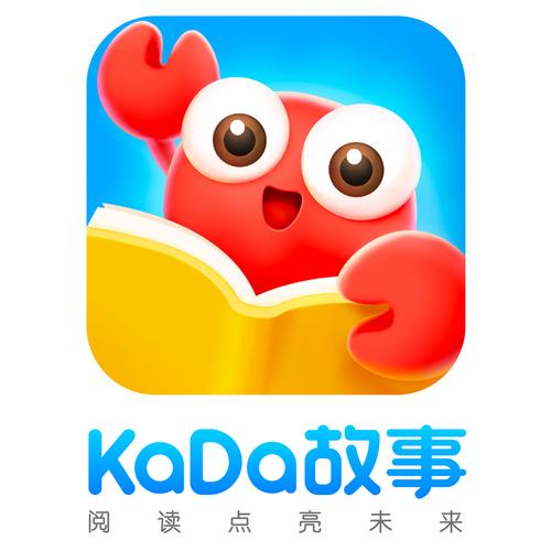 免费少儿故事app