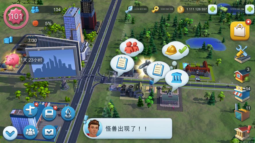 模拟城市破解版.!