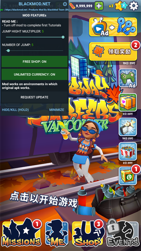 Subway Surfers Tag安卓