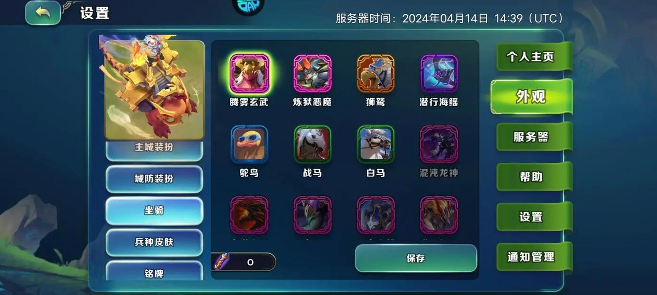 剑与家园修改器作弊菜单