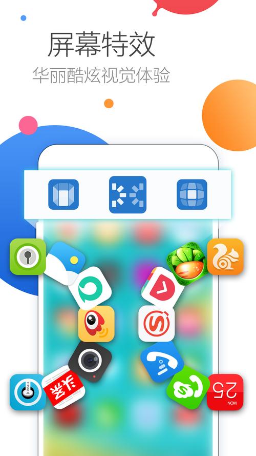 go桌面app最新版本更新内容介绍