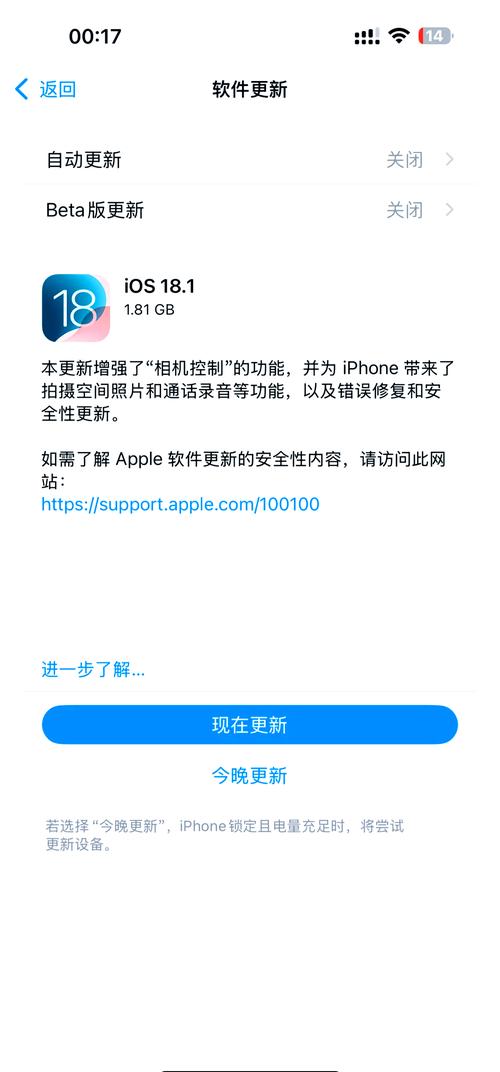 第一应用app最新版本更新内容介绍