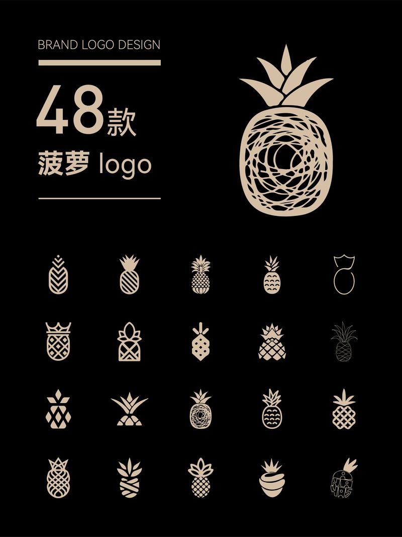 菠萝手机