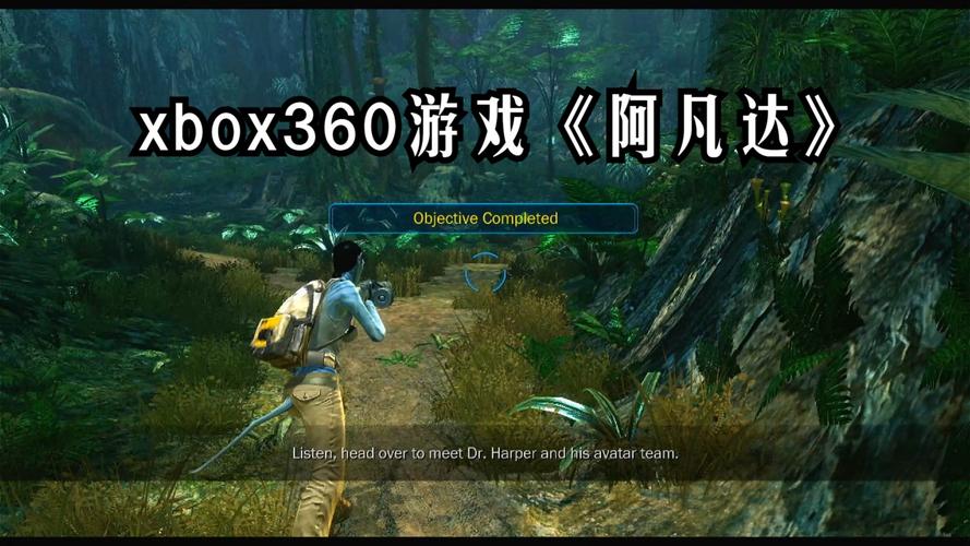 阿凡达世界安全版