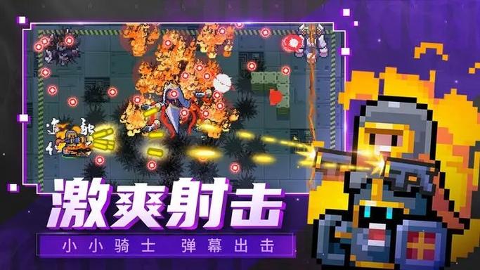 元气骑士内置修改器2022年版