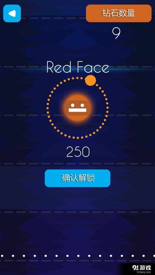跳跃app