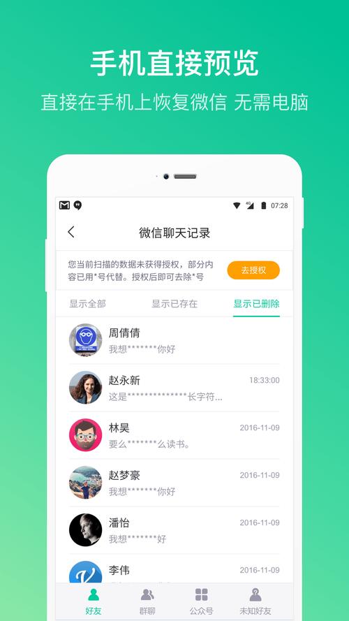 卓师兄个人免费版