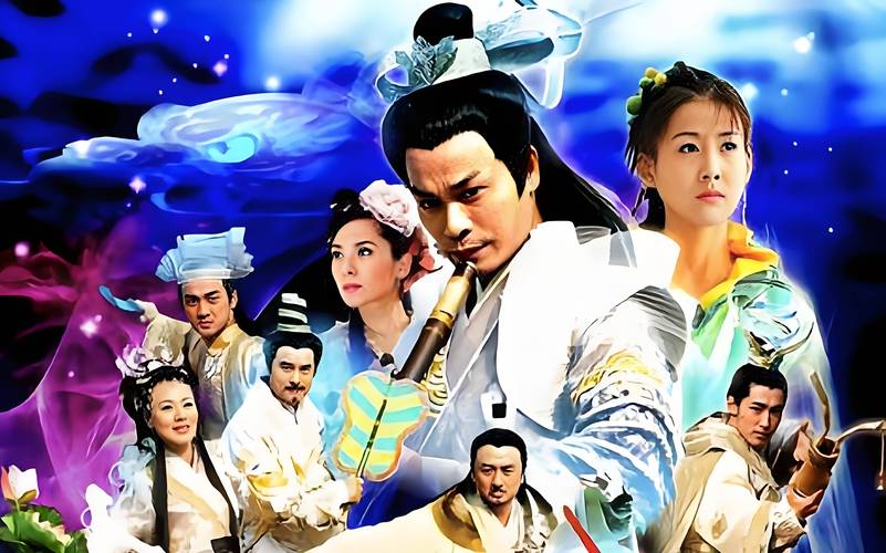 大陆版八仙过海