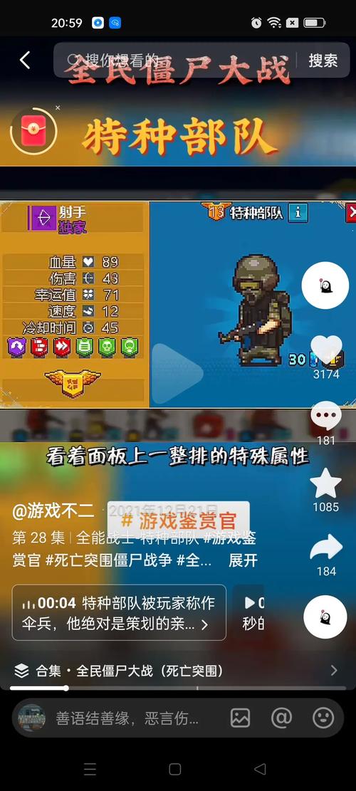 死亡突围僵尸战争官方正版