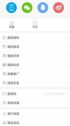 冀云考试app安装最新版本2023