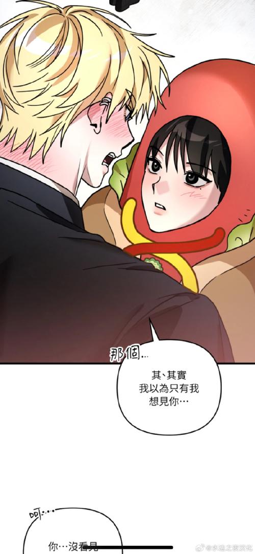 十分漫画