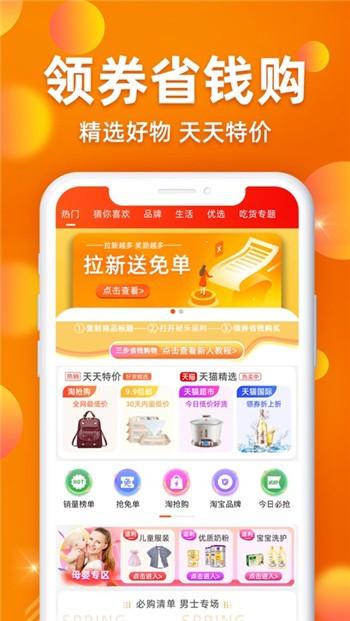秘乐app官方