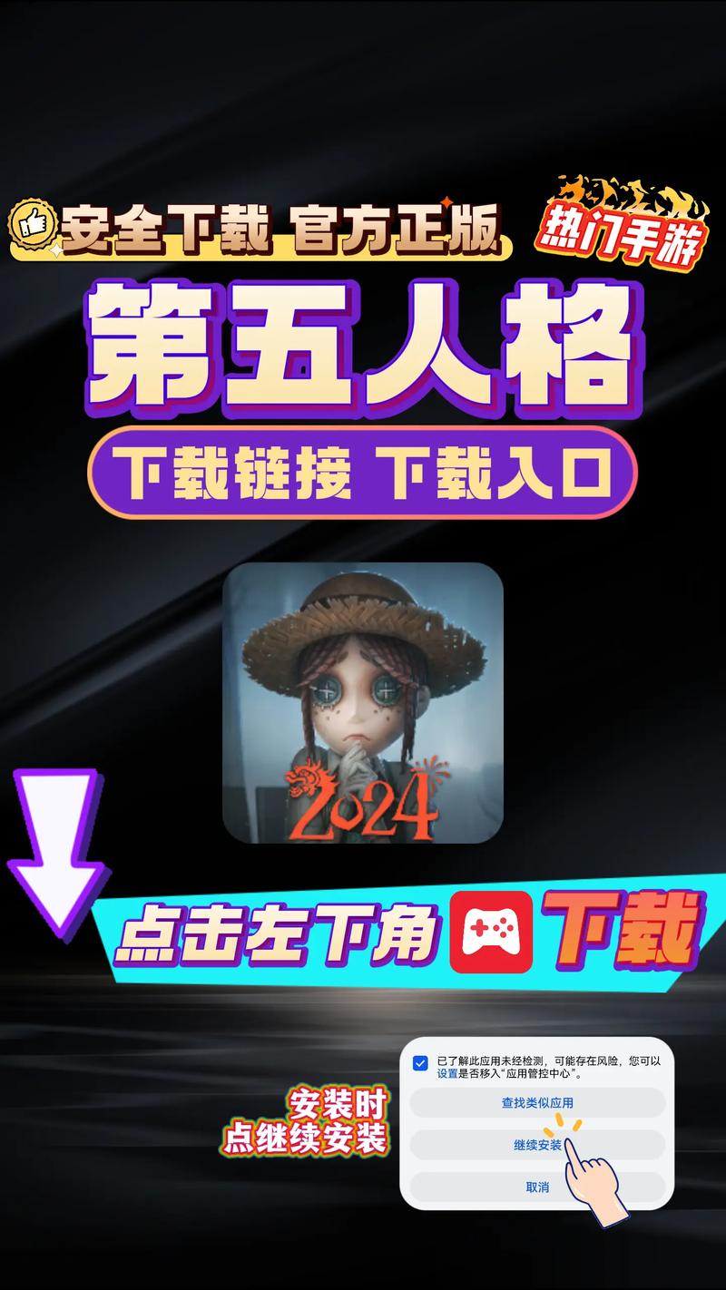 共研服第五人格