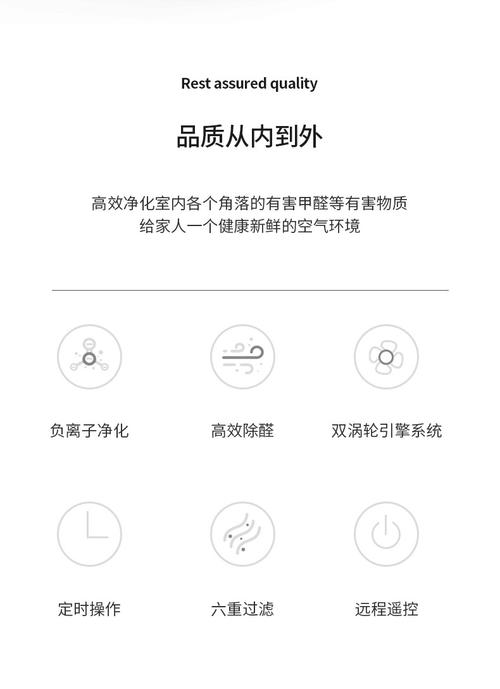 空气清洁器净化器