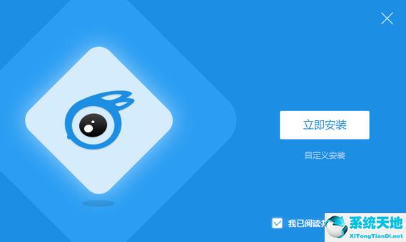 itools安装