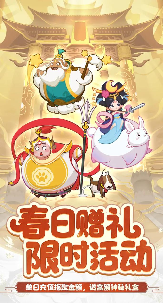西游除妖一折官网入口