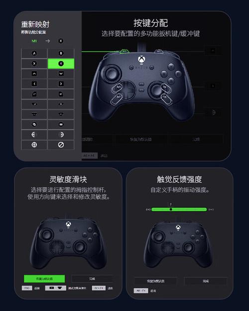 v3游戏手柄怎么设置