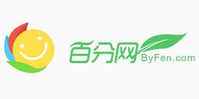 百分网老版本