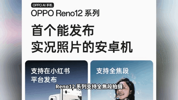 livephoto安卓可以用吗
