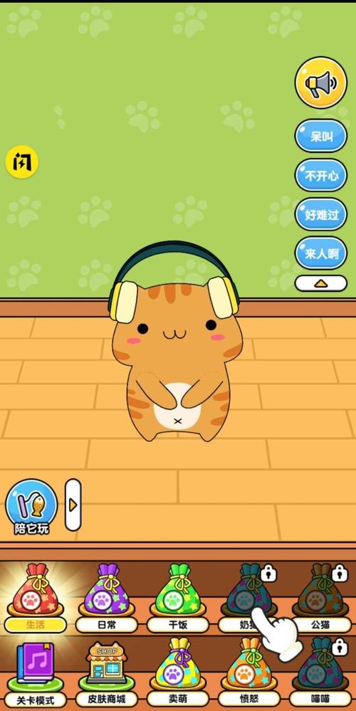 猫咪声音模拟器app