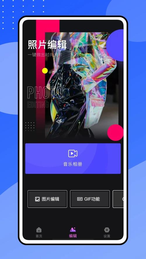 v star 中文版