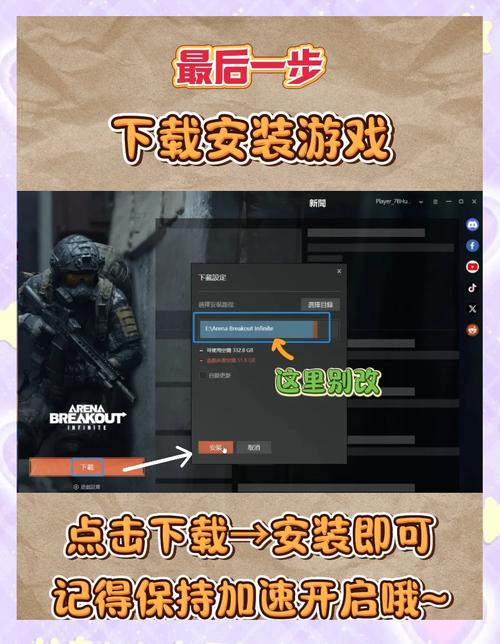 暗区突围体验服怎么