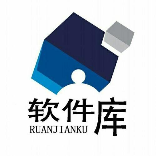 软件库合集软件资料链接