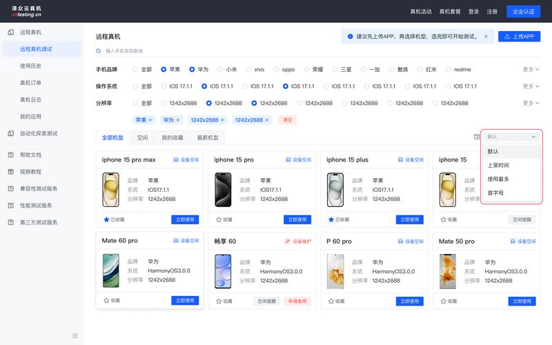 丸卡平台2024年最新版本功能介绍