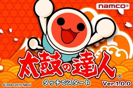 太鼓达人亚洲版