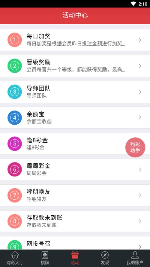 天天发娱乐平台9.9版本