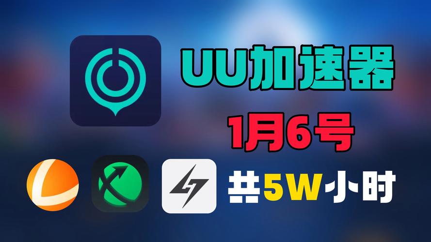 uu修改器官网