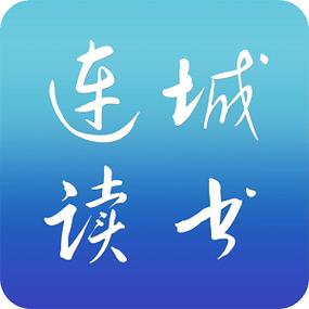 连城读书app官方最新版本更新内容