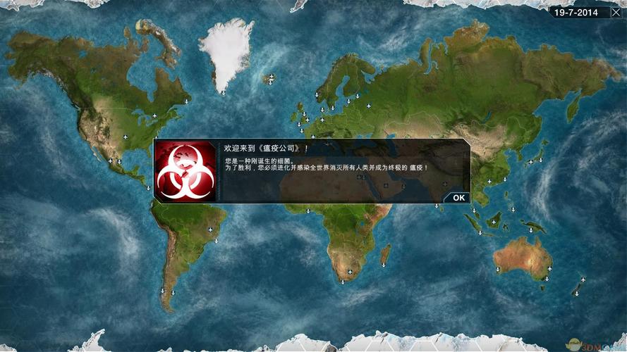 瘟疫破解版公司汉化破解版最新