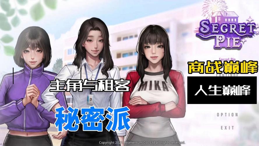 秘密派汉化版最新版