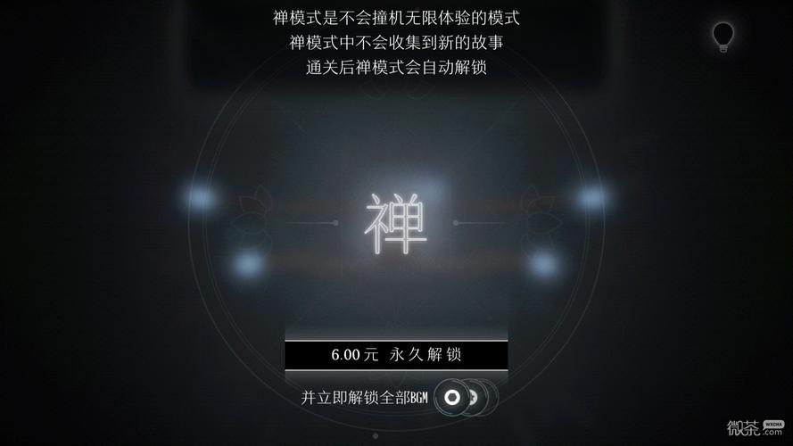 远方游戏安卓版