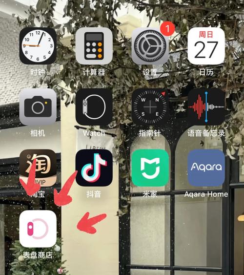 安卓手表自定义表盘工具