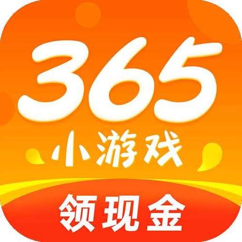 365游戏盒子