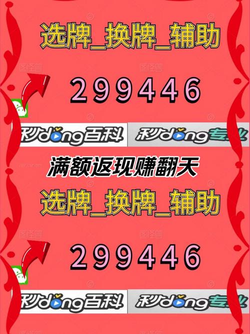 微乐小程序万能开挂器