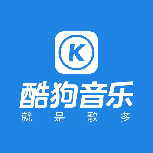 酷狗kUGOU正式版免费