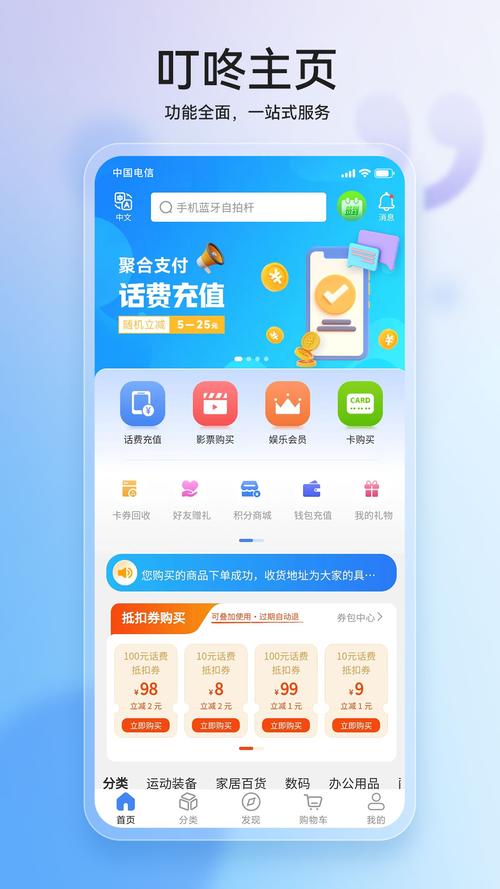 叮咚商城官网