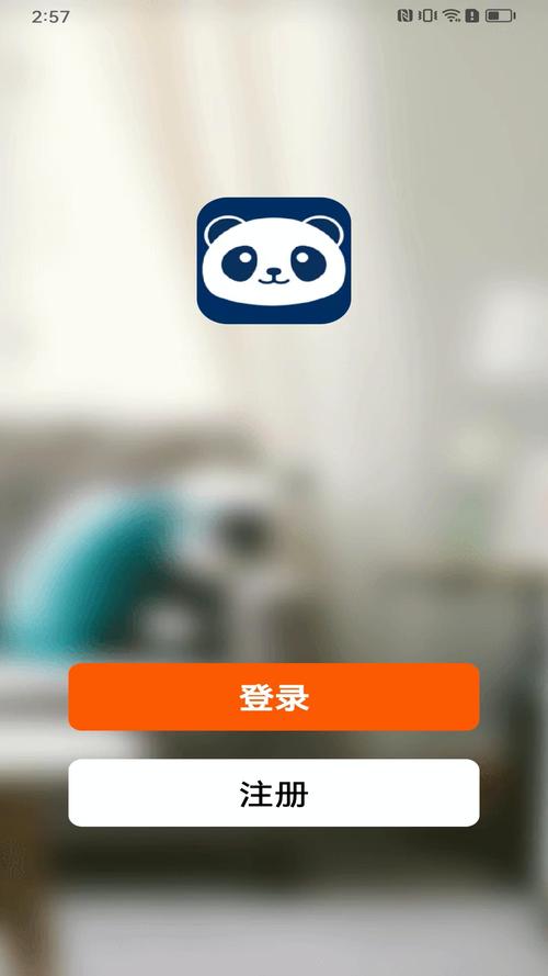 熊猫框架安装6.0